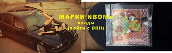 гидропоника Верея