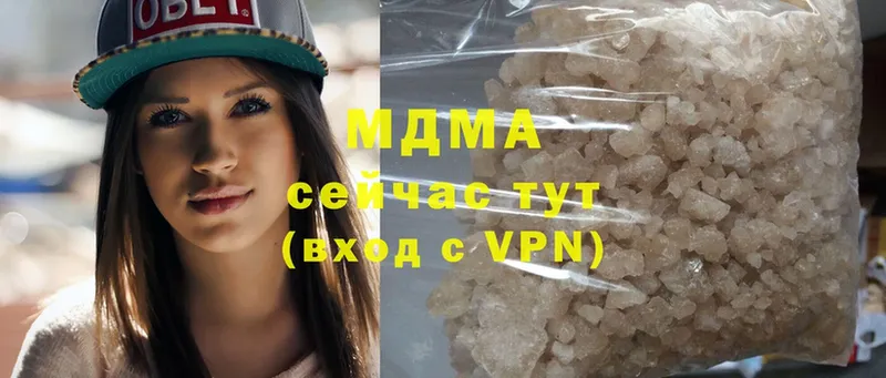 ссылка на мегу зеркало  Кунгур  МДМА crystal 